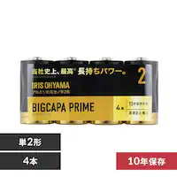 �y4�{�p�b�N�z �A���J�����d�r �P2�` BIGCAPA PRIME LR14BP/4P