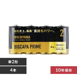 y4{pbNz AJdr P2` BIGCAPA PRIME LR14BP/4P