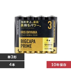 �s�䂤�p�P�b�g�t�y4�{�p�b�N�z �A���J�����d�r �P3�` BIGCAPA PRIME LR6BP/4P