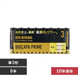 s䂤pPbgty8{pbNz AJdr P3` BIGCAPA PRIME LR6BP/8P