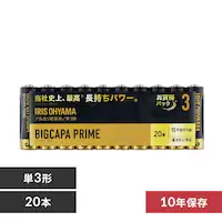 �s�䂤�p�P�b�g�t�y20�{�p�b�N�z �A���J�����d�r �P3�` BIGCAPA PRIME LR6BP/20P