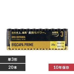 s䂤pPbgty20{pbNz AJdr P3` BIGCAPA PRIME LR6BP/20P