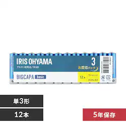 y[ցz y12{pbNz AJdr P3` BIGCAPA basic LR6Bb/12P