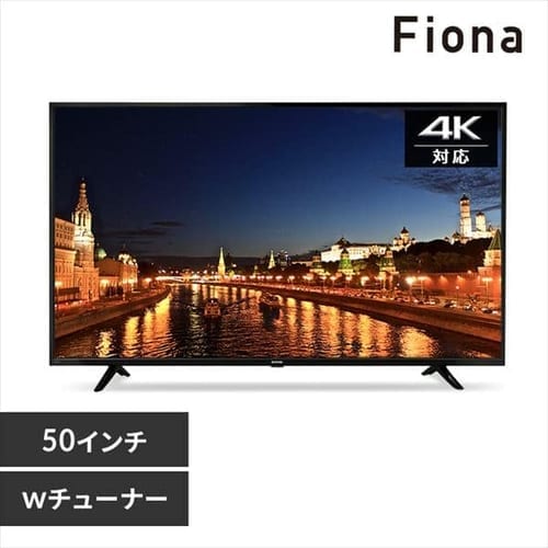 4K対応液晶テレビ 50V Fiona 50UB10PC ブラック H102823F│アイリス 