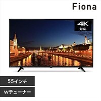 液晶テレビ 55インチ の通販｜アイリスオーヤマ公式通販サイト