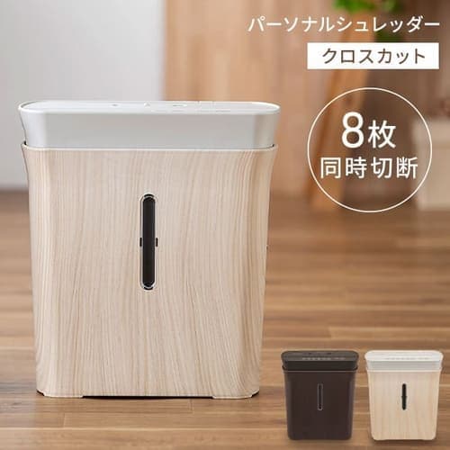 【訳あり】シュレッダー クロスカット 8枚同時細断
