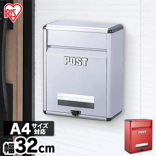 ＜アイリスプラザ＞ アルミポスト APT-320 グレー