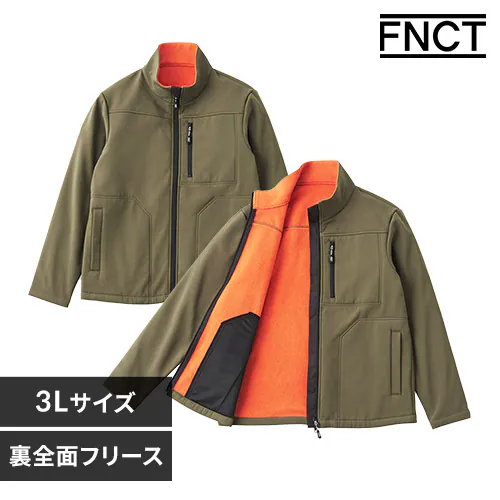 ストレッチ裏フリースボンディング保温ジャケット FC22400-KH3L 3Lサイズ カーキ/オレンジ_0