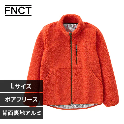 ボアフリース保温裏アルミジャケット FC22501-ORL Lサイズ オレンジ_0