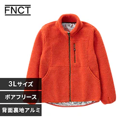 �{�A�t���[�X�ۉ����A���~�W���P�b�g FC22501-OR3L 3L�T�C�Y �I�����W