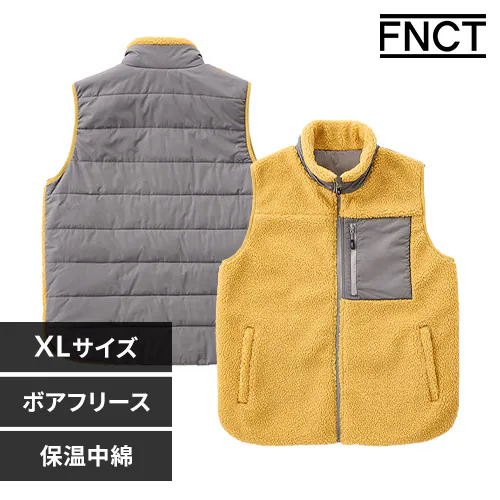 ボアフリース保温ベスト FC22502-YEXL XLサイズ イエロー_0