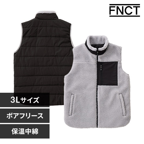 ボアフリース保温ベスト FC22502-ORL Lサイズ オレンジ H103013