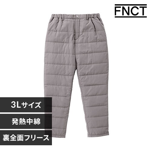 中綿保温パンツ FC22503-MGXL XLサイズ ミディアムグレー H103031