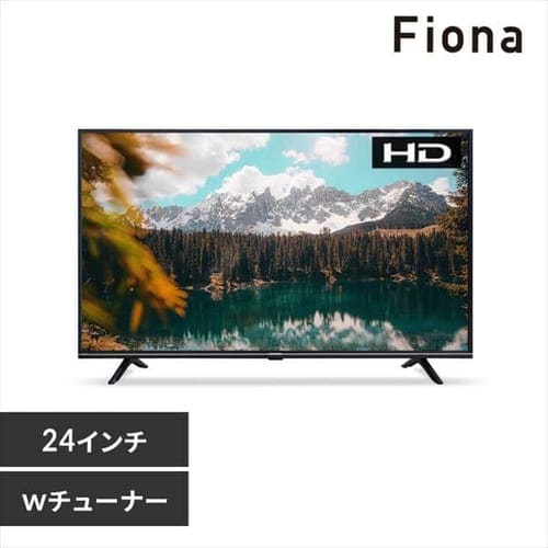 ハイビジョンテレビ 24V 24WB10PB ブラック H103075F│アイリスプラザ│アイリスオーヤマ公式通販サイト