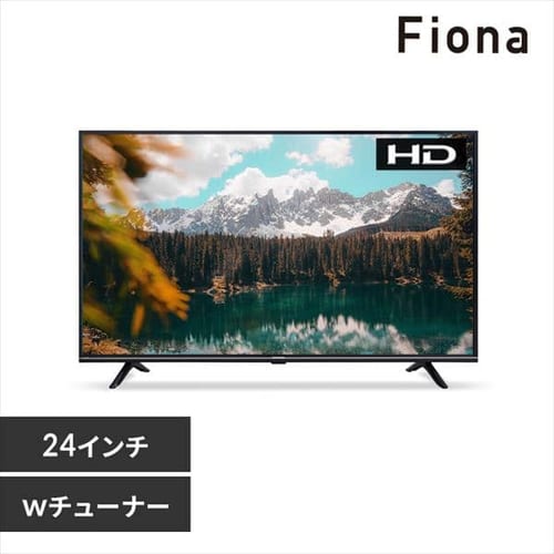 テレビ 24V型 Fiona 24WB10PB H103075 │アイリスプラザ│アイリス  