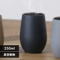 �^���u���[ 250ml �X�e�����X �ۗ� �ۉ� �^��f�M ������� �V���v�� STE-250 �u���b�N