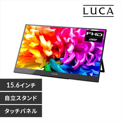 ポータブルモニター 15.6インチ タッチパネル LUCA DP-BF162U-B