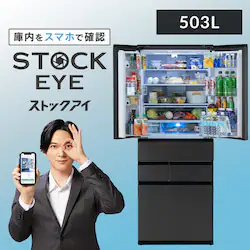 yݒuz ① 503L Jt XgbNAC t`hA ݒu 68.5cm IRSN-C50A-B ubN