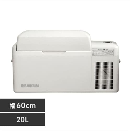 ＜アイリスプラザ＞ ポータブル冷蔵冷凍庫20L IPD-2B-W ホワイト画像