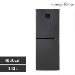 ① 153L  l炵 ƒp 2hA 50cm IRSN-15B-HA O[