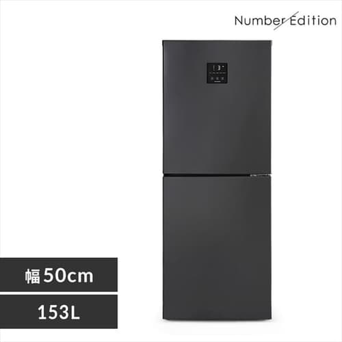 冷蔵庫 153L 自動霜取り 一人暮らし 家庭用 2ドア 幅50cm IRSN-15B-HA  