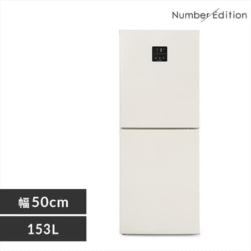 ＜アイリスプラザ＞ ファン式冷凍冷蔵庫 153L IRSN-15B 全2色