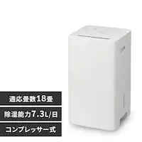 @ RvbT[ 18 7.3L 蓮[o[ IJC-P70-W zCg