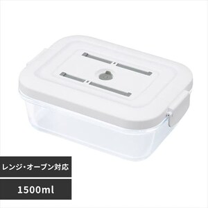 耐熱ガラス容器 1500ml TGS-1500 ホワイト H103924