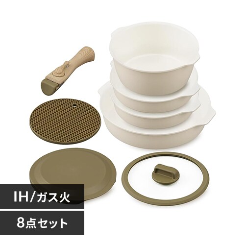 新生活セット】フライパン 8点セット IH/ガス火対応 お皿になる  