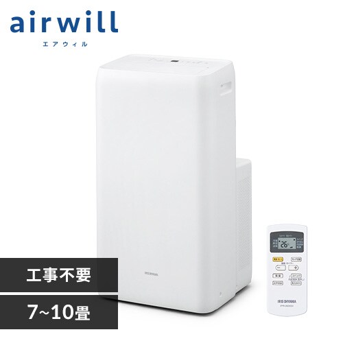 ポータブルクーラー （局所冷房でパーソナル空間を快適にする 