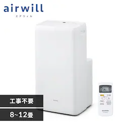 �|�[�^�u���N�[���[ 8�`12�� �H���s�v airwill IPA-3523G