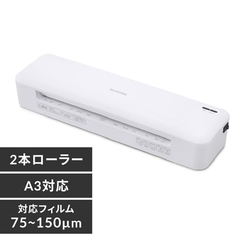 ラミネーター 名刺~A3対応 高速起動 2本ローラー 75μm~150μm KHSL-A322-R レッド