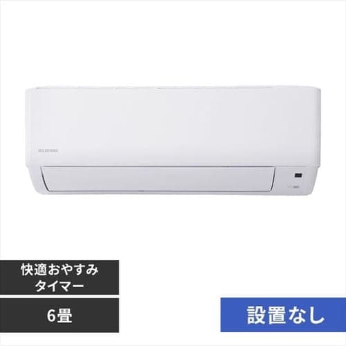 ＜アイリスプラザ＞ エアコン 6畳  2.2kw IHF-2207G 2023年モデル画像