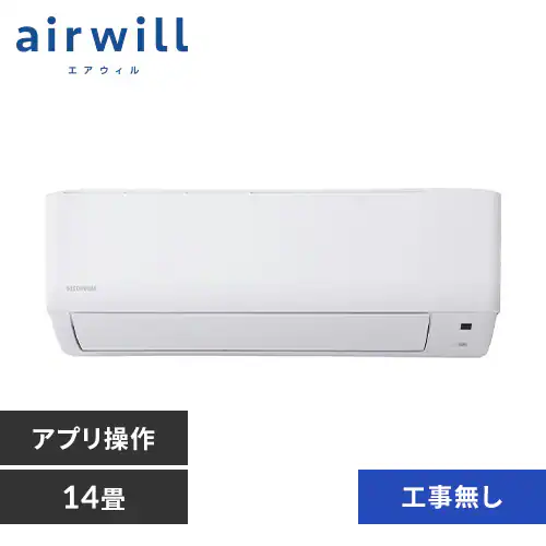 エアコン 14畳 節電 アプリ操作 Wi-Fi 4.0kw 200V対応 IHF-4007W 