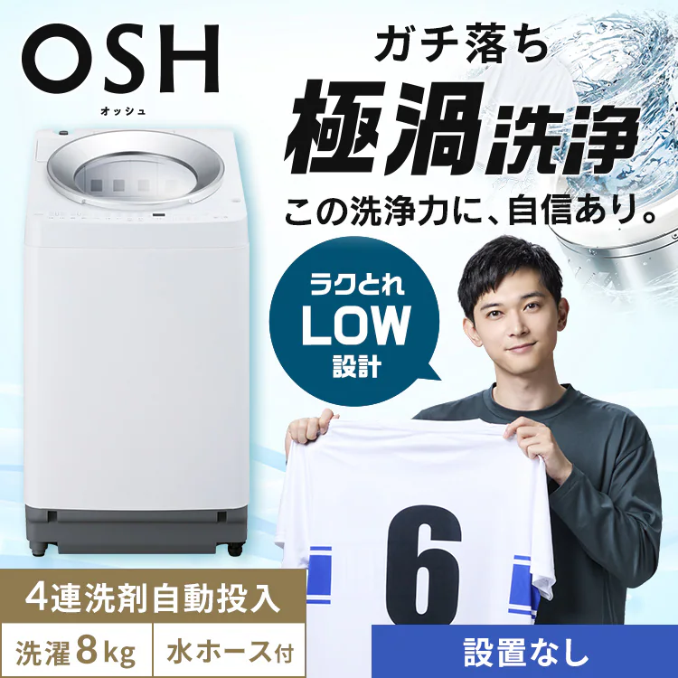 �ǉ����i�T���l�C��
