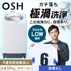 @ 10kg OSH 4A^N ܎ K`ɉQ ȃGl ߐ NƂLOW݌v Co[^[ c蓒Ő l炵 t@~[ TCW-100A01-W