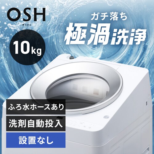 @ 10kg OSH 4A^N ܎ K`ɉQ ȃGl ߐ NƂLOW݌v Co[^[ c蓒Ő l炵 t@~[ TCW-100A01-W_0