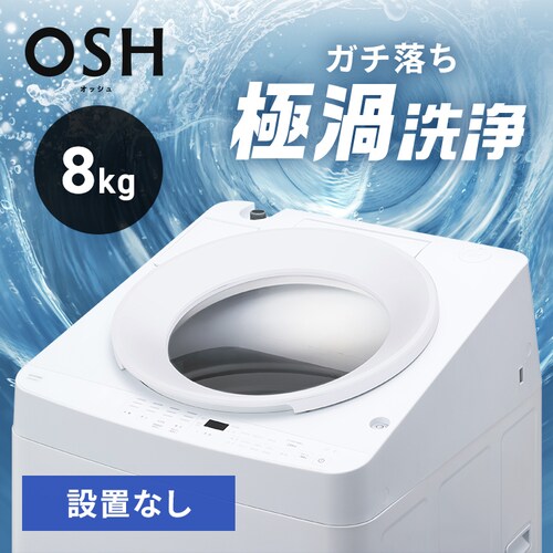 @ 8kg OSH K`ɉQ ȃGl ߐ NƂLOW݌v l炵 t@~[ ITW-80A02-W_0