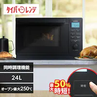 X`[I[uW 24L pM PMO-F2404-B j[26 Zu[Xg ubN