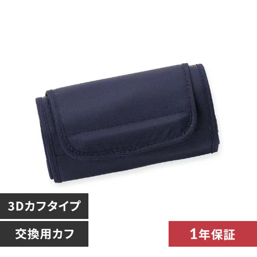 �ǉ����i�T���l�C��