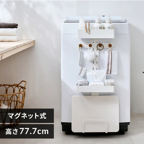 ランドリー マルチラック LMR-300 ホワイト_0