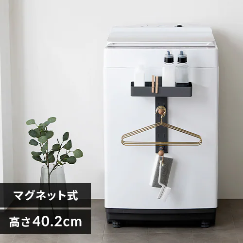 ランドリー ハンガーラック LHR-300 ダークグレー_0
