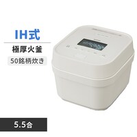 炊飯器 ホワイト の通販｜アイリスオーヤマ公式通販サイト