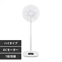 ��@ �É� DC���[�^�[ ���E��U�� �����R���t LFD-307H �z���C�g