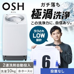 @ 10kg OSH 2A^N ܎ K`ɉQ ȃGl ߐ NƂLOW݌v c蓒Ő l炵 t@~[ ITW-100A01-W