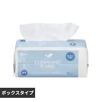 �y70���z�N�����W���O�^�I�� BOX�^�C�v TSC-70B