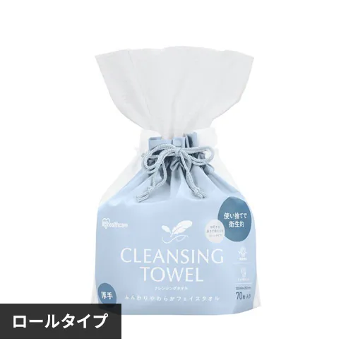 【70枚】クレンジングタオル ロールタイプ TSC-70R