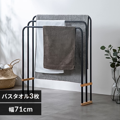 タオルハンガー 折りたたみ式 FBH-700 ダークグレー H104662