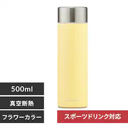 ���� 500ml �}�O�{�g�� �X�N�����[ �X�e�����X �ۗ� �ۉ�  �t�����[�J���[ SMF-S500 �~���U�C�G���[