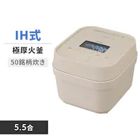 IH式炊飯器の通販│炊飯器・精米機│キッチン家電│家電│アイリス 